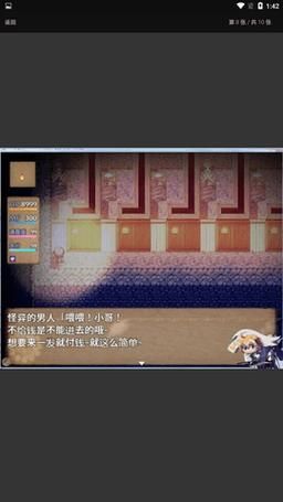 重回仙域 Ver2.0 官方网汉化版★中文配音【国内RPG／汉语／PC 手机版／4G】