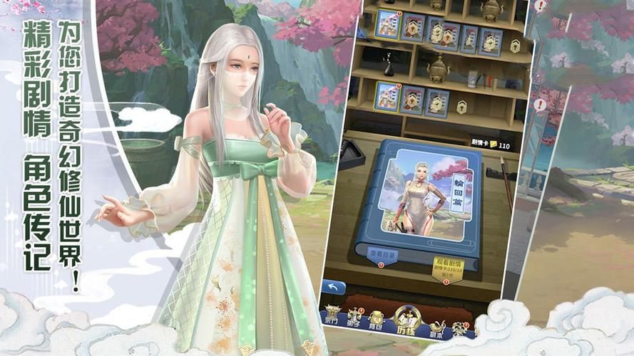 重回仙域 Ver2.0 官方网汉化版★中文配音【国内RPG／汉语／PC 手机版／4G】