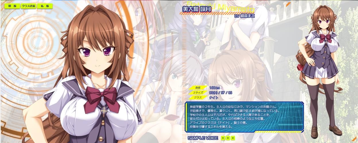 重生游戏-REALIVE- 汉化硬盘版+存档[天之圣杯汉化组]【4.9G／新汉化】[ADV游戏] 【大型ADV／汉化】