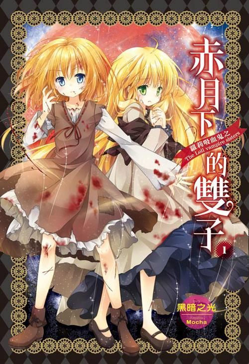 金发loli公主露蒂的色色冒险 云翻汉化版 + 原版【最新作】[RPG游戏] 【RPG／优质Cu／汉化】