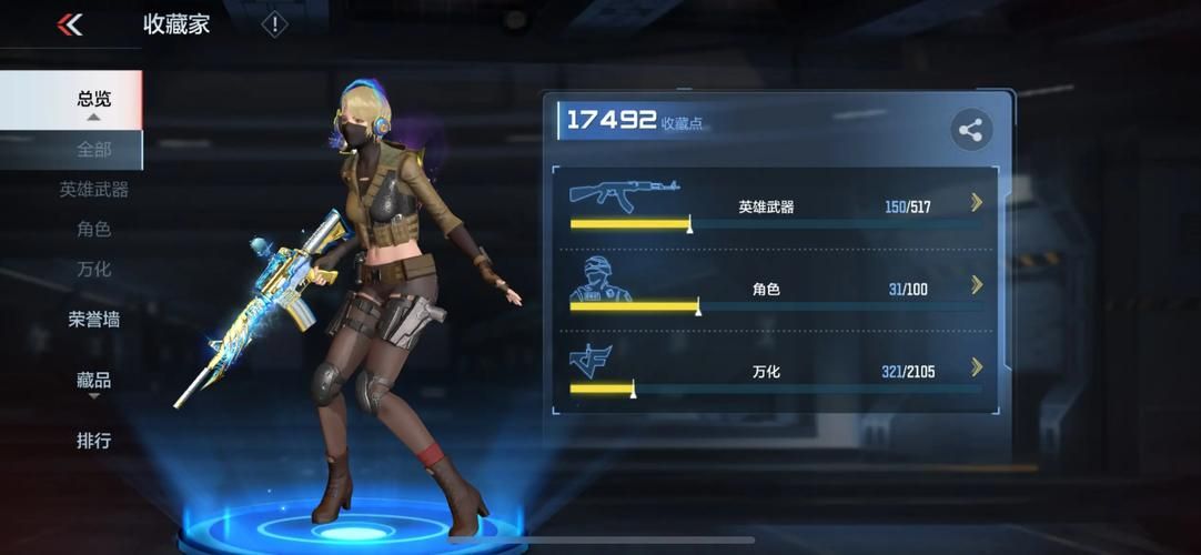 銀魔夢魘女騎士 V1.0 禦光精翻漢化完結版【500M／RPG／漢化】