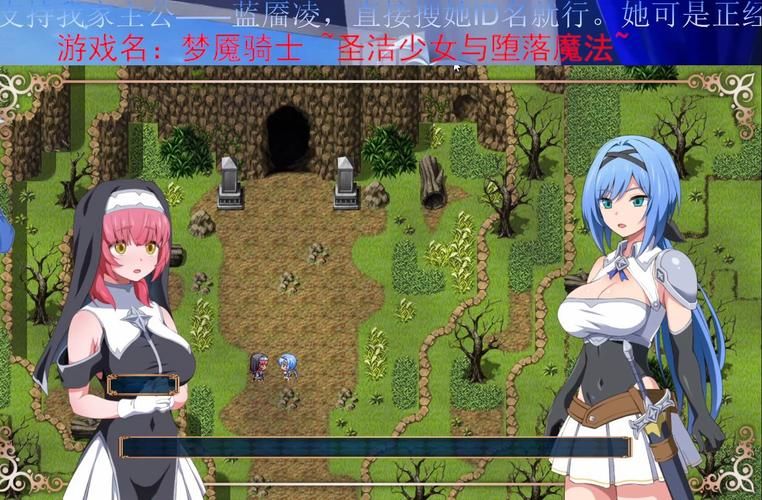 銀魔夢魘女騎士 V1.0 禦光精翻漢化完結版【500M／RPG／漢化】