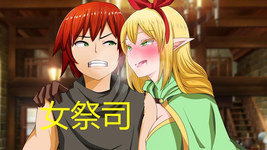 银乱女祭司 V40DFIX2中文版 PM归档【爆品RPG／简体中文版／NTR巨作／1G】