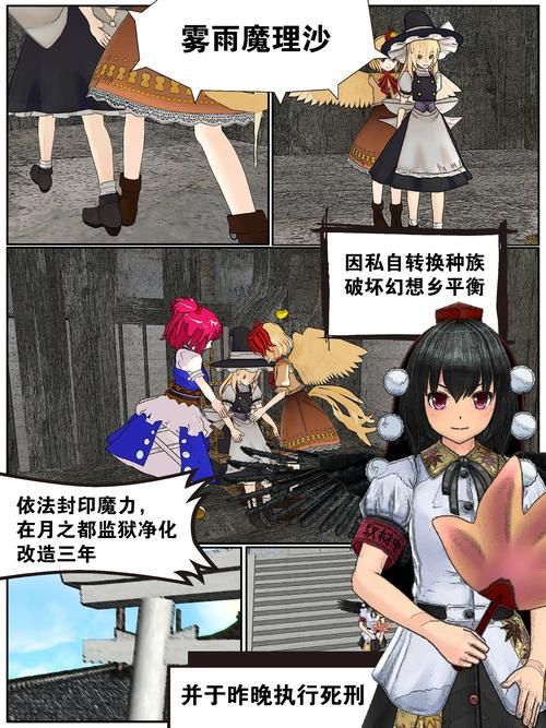 银蹂砲异世界烧杀辱掠！云汉化完整版【PC+安卓】[ADV游戏] 【调教／群交／凌辱】