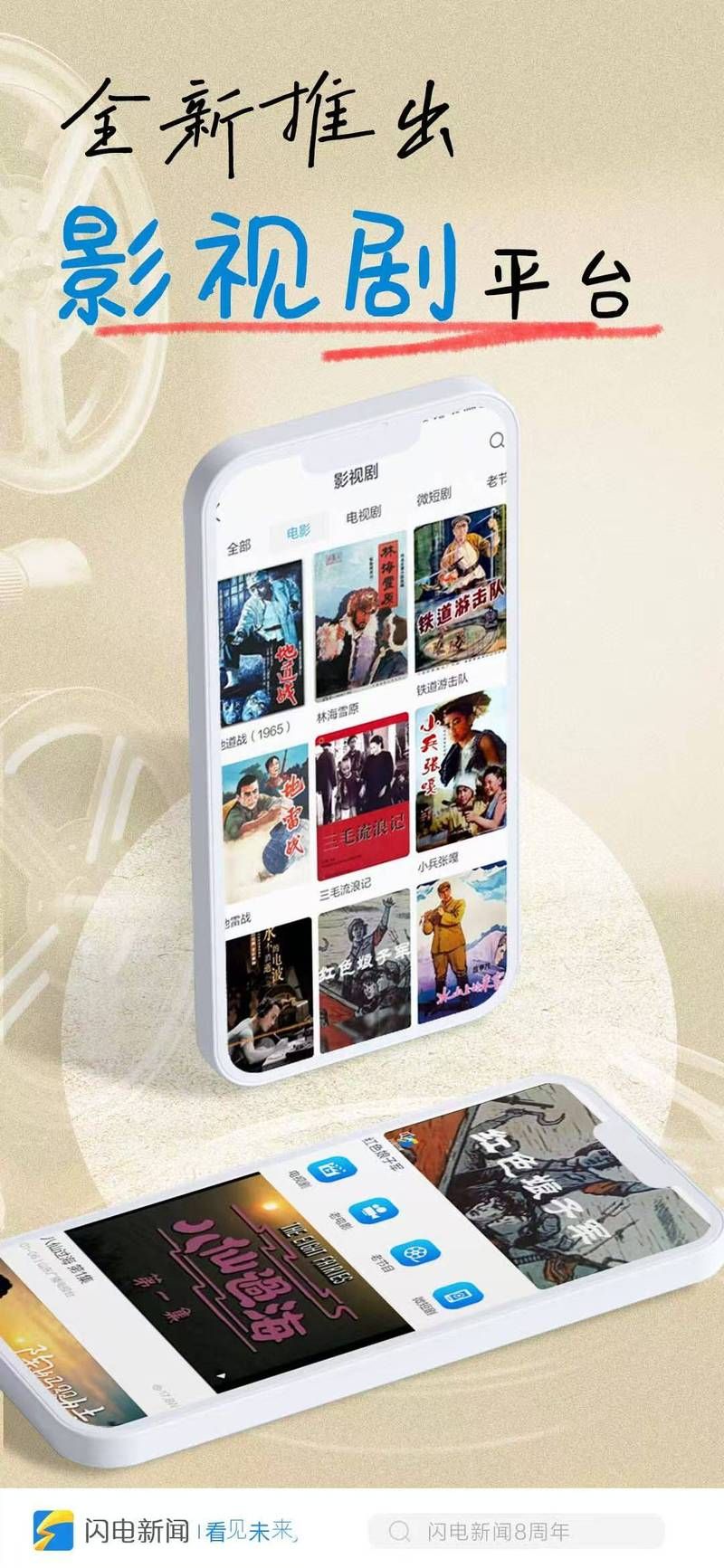 闪电下载已破解所有收费功能去除一大堆没用的功能