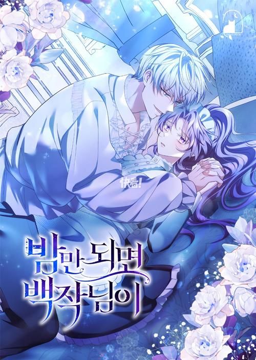 阅读 海量小说漫画，小说党的不二之选  页面清爽干净无广告