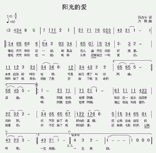 阳光的爱 Sunshine Love V0.50 PC+安卓精翻汉化版+全回想 [5G]