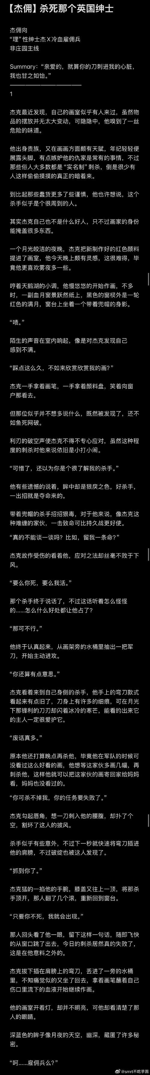 雇主是超绅士店长！云汉化版【1G】 [SLG游戏] 【奇趣SLG／汉化】