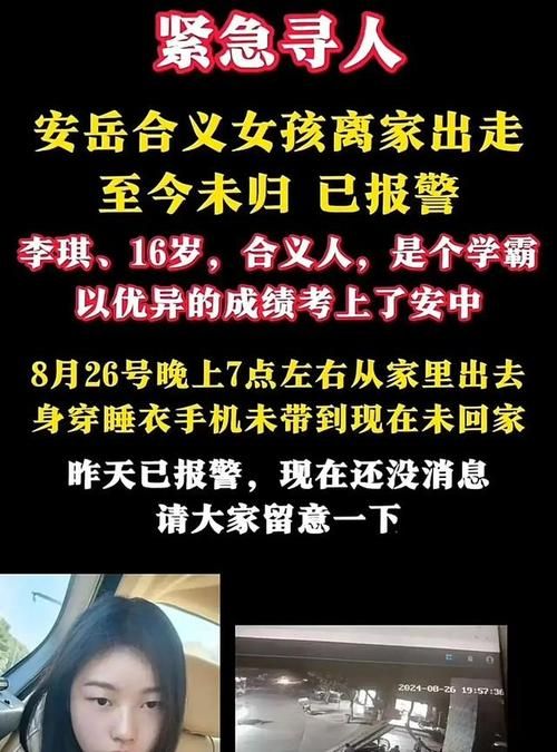 離傢出走少女誘O！弱氣少女RBQ開發 雲翻漢化版 [1G／百度]
