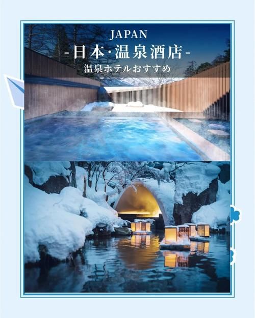 雪屋溫泉～子寶の湯～完整追加內容版【120M／互動SLG】
