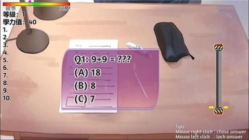 韓老師的課後輔導 V1.31官方中文步兵版【600M／互動SLG／中文】