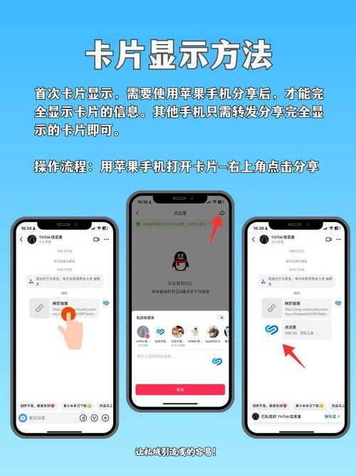 首发新QQ发卡片消息思路