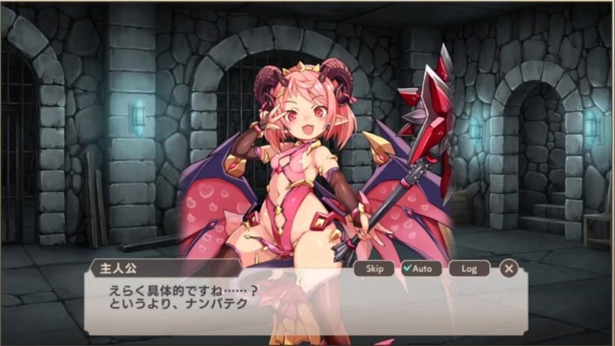 魔物娘戰紀傳說 官方中文版【前4章漢化】【800M／SRPG】