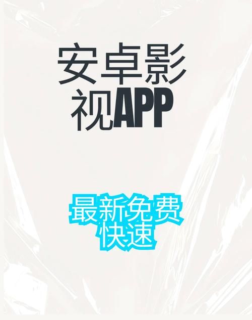 鱼渔影视  安卓+苹果版