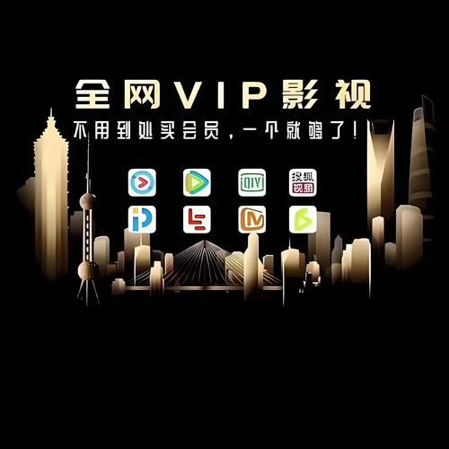 鱼渔影视  安卓+苹果版