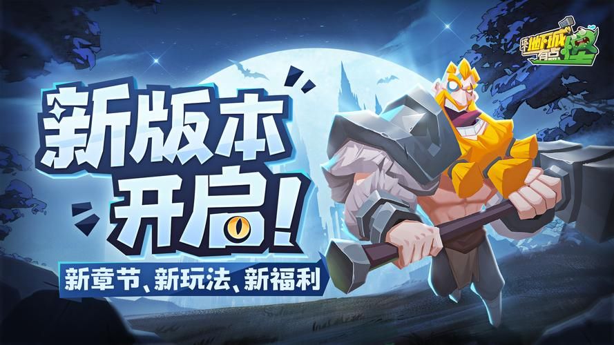 2024年逆向心理学绅士游戏最新趋势（抢先了解流行玩法情报）