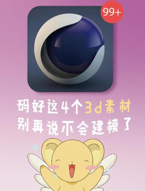 3D同人下载地址哪里下？五个网站轻松搞定