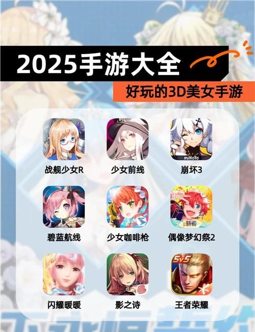 3D同人下载地址哪里下？五个网站轻松搞定