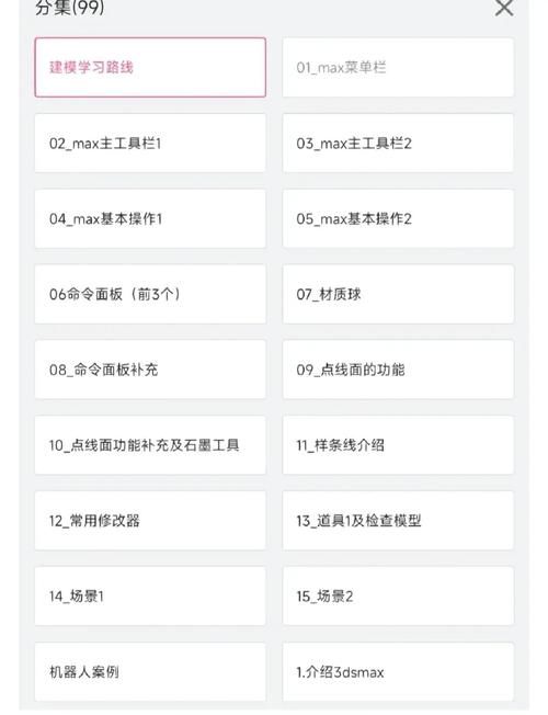 3D同人在哪下载简单易用？小白也能快速上手的详细步骤！(平台教程)