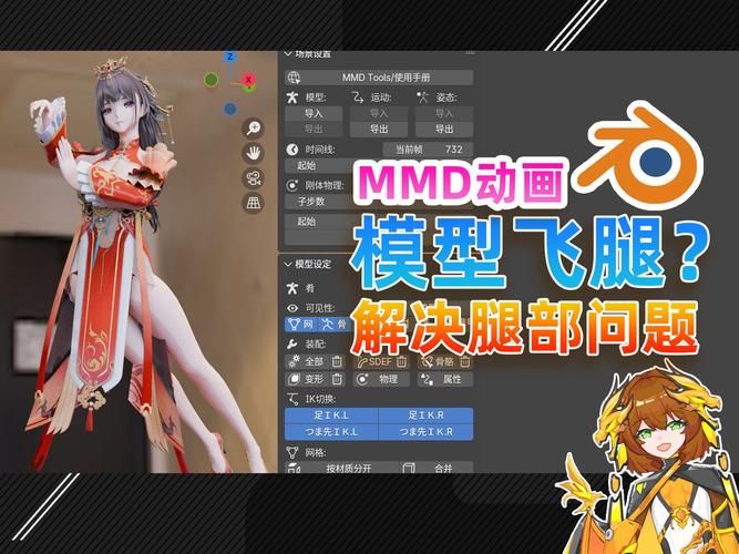 3D同人如何下载五个步骤让你快速获得高清资源