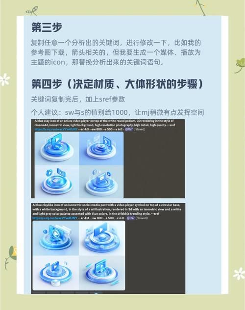 3D同人最新教程怎么学？(初学者必看7步轻松入门)