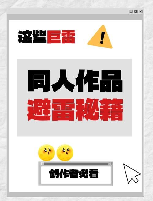 3D同人最新版本常见问题？(解决技巧避坑指南！)