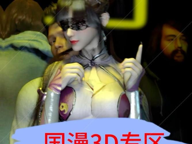 3D同人版本大全怎么选？手把手教你挑优质资源！