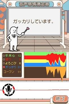 3步搞定林晓蜜社保音声游戏下载音频完整版