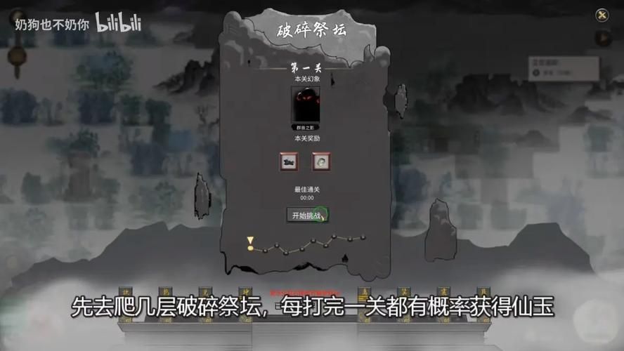 8090天元山MOD在哪下？鬼谷八荒最新版下载全攻略