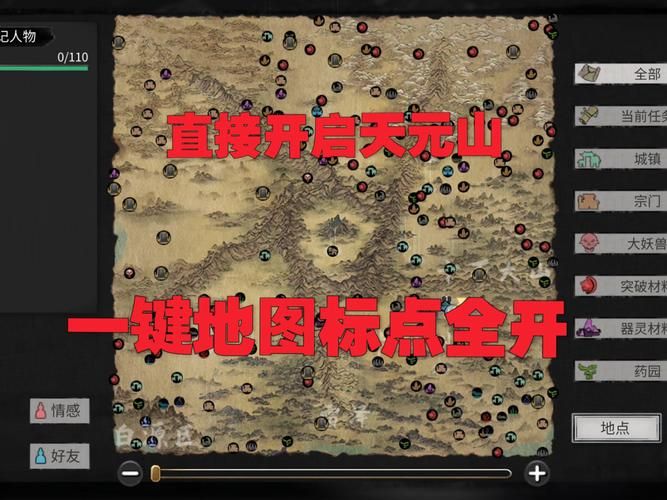 8090天元山MOD在哪下？鬼谷八荒最新版下载全攻略