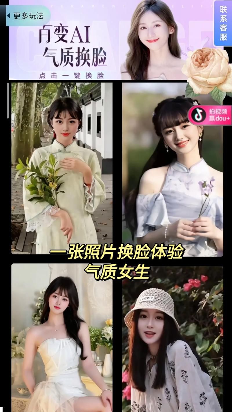 AI换脸综艺在哪下载最可靠？比较这些应用优缺点大！