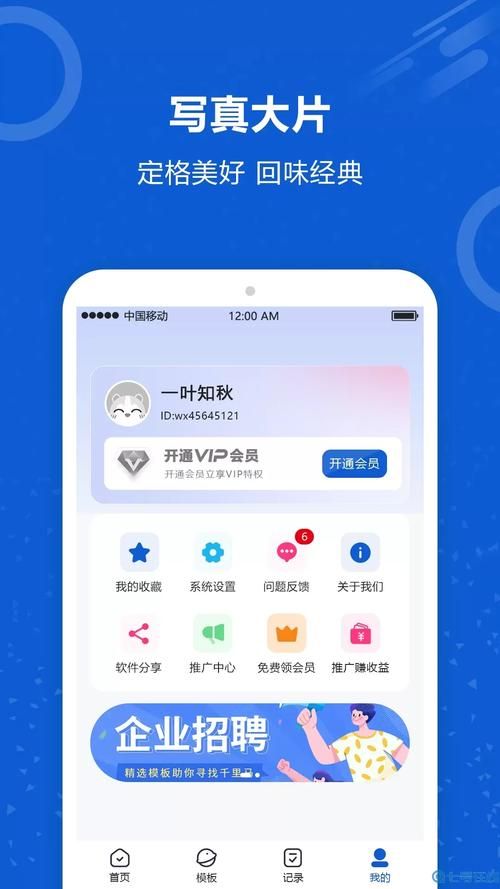 AI换脸综艺官方正式版下载最新版最新版本（权威更新资讯解析）