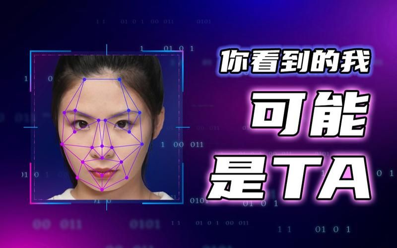 AI换脸综艺官网收费贵不贵？对比多个平台性价比！