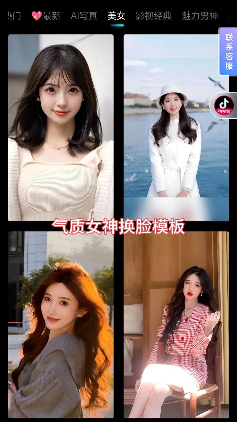 AI换脸综艺官网收费贵不贵？对比多个平台性价比！