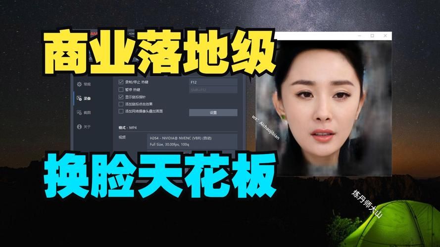 AI换脸综艺更新剧透哪里看？抢先了解精彩新看点！