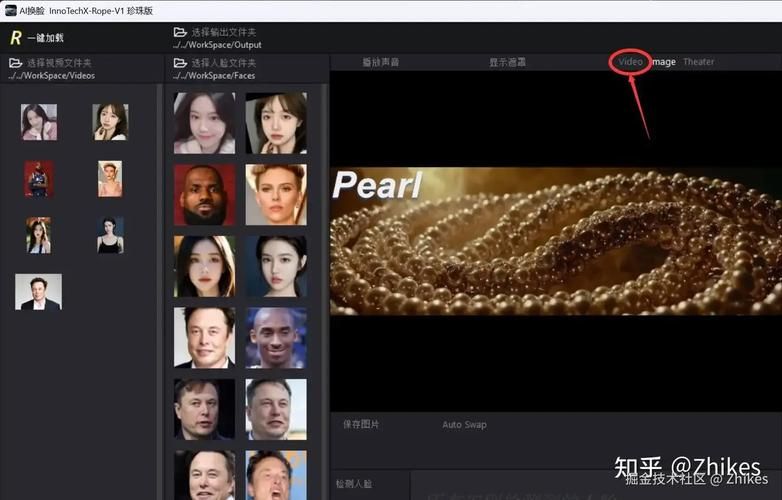 AI换脸综艺最新版本使用技巧？提升体验秘诀分享