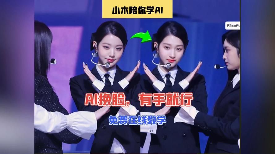 AI换脸综艺杨过游戏效果怎么样？三招提升你的体验！