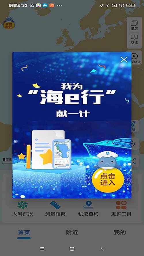 AOA绅士学院安卓版怎么下？手把手教你下载安装详细教程