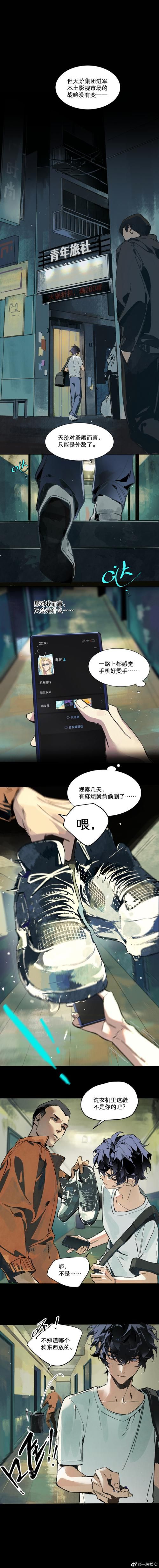 AOA绅士学院官方网站安全吗？(真实评测防坑技巧)