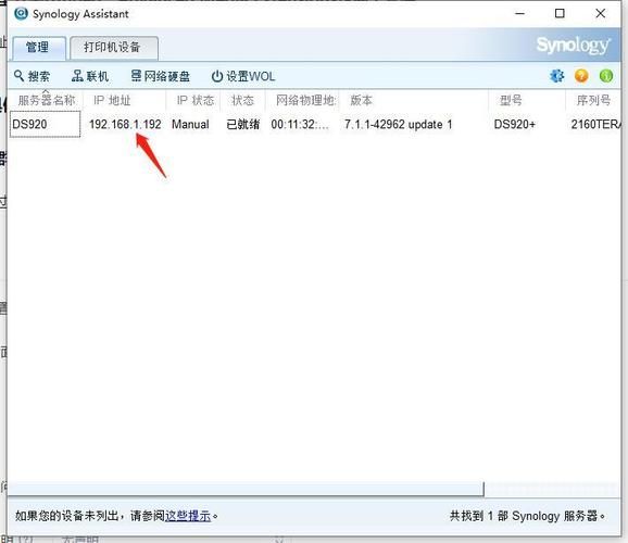 AOA绅士学院官网怎么上课？(在线学习实操步骤)