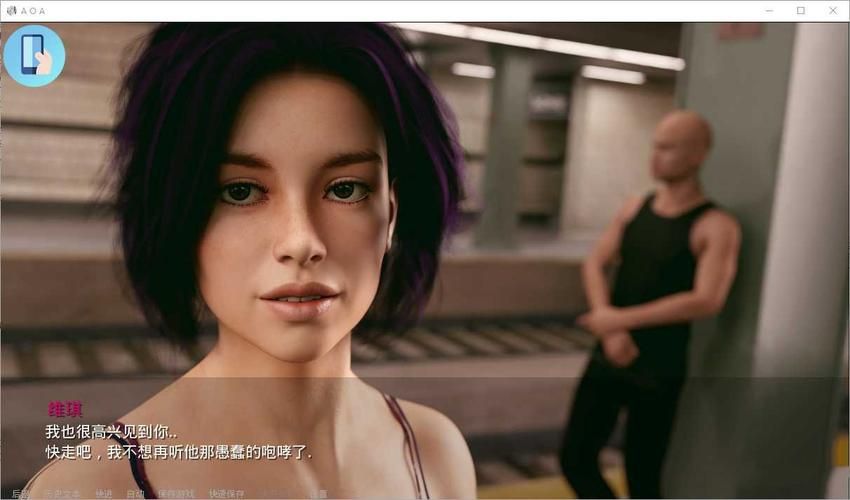 AOA绅士学院最新版本是多少？当前官方版号速看！