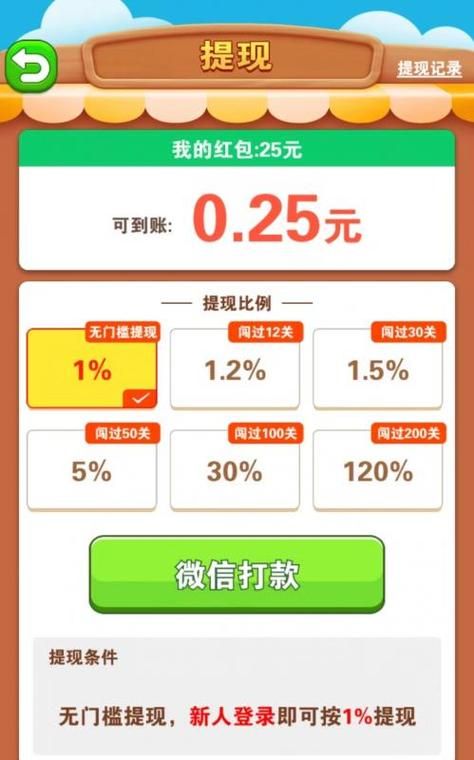 AOA绅士学院杨过游戏秘籍有哪些？(高手技巧快速通关)