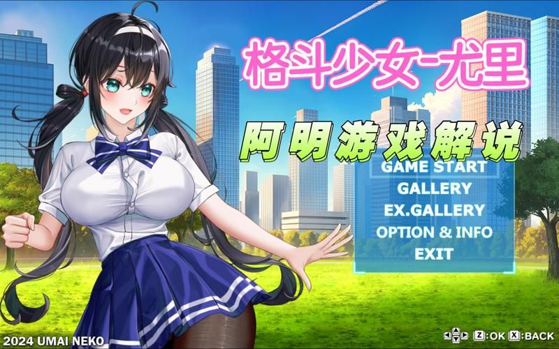 AOA绅士学院绅士游戏对比其他绅士游戏？哪款更好玩！