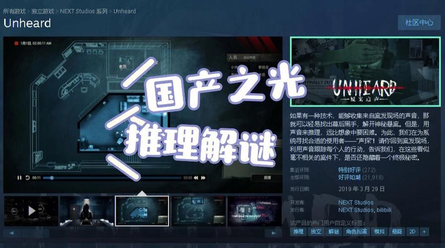 ASMR竹曦声音收集技巧！新手必看通关攻略