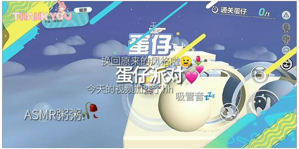 ASMR竹曦官方正式版下载安装教程(5分钟快速上手)