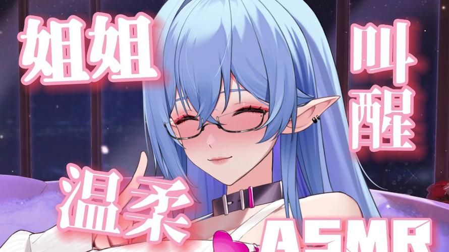 ASMR竹曦官方网站内容有哪些？热门ASMR视频大揭秘！