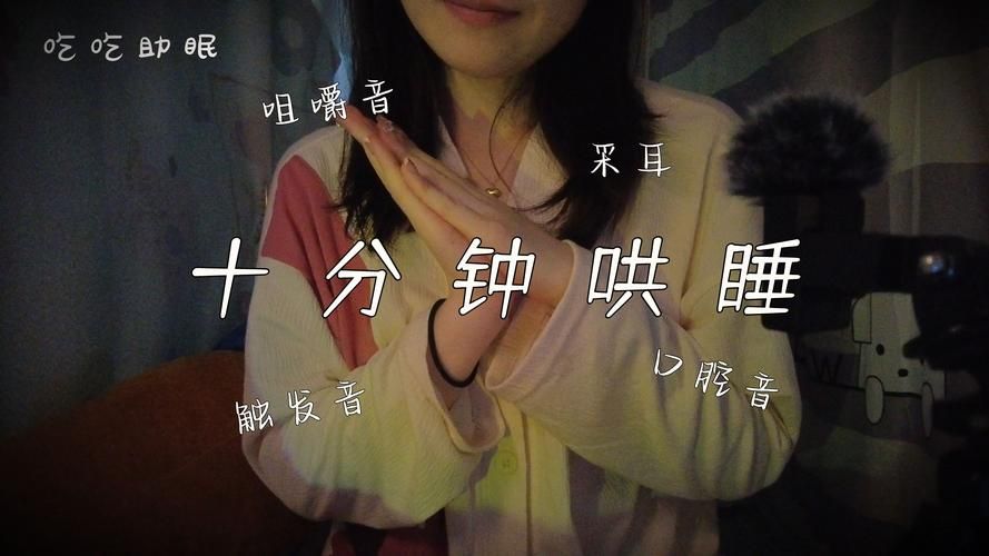 ASMR竹曦官方网站内容有哪些？热门ASMR视频大揭秘！