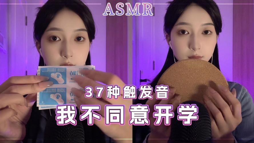 ASMR竹曦最新更新通知？(关注订阅别错过！)