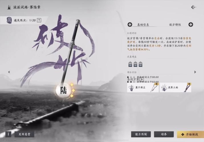 ASMR竹曦杨过游戏有啥玩法？创意攻略轻松学！