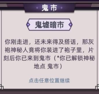 ASMR竹曦杨过游戏有啥玩法？创意攻略轻松学！